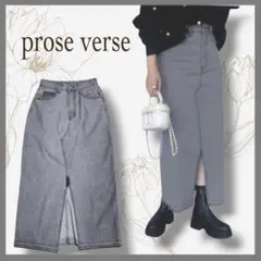 プロズヴェール prose verse フロントスリットデニムナロースカート Mのサムネイル
