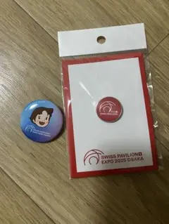 万博スイスパビリオン EXPO 2025缶バッジとピンバッチのセット