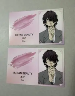 文スト 伊勢丹 名刺風カード ポオ2枚