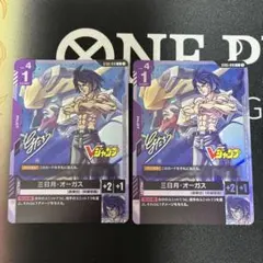 ガンダムカードゲーム GCG 三日月・オーガス C+ プロモ パラレル 4枚