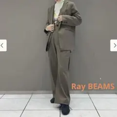 美品 Ray BEAMS フレアパンツ バックスリット 最終値下げ　売り切り