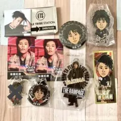 後藤拓磨　8点セット　THE RAMPAGE