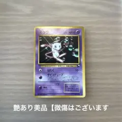 2026年最新】次世代ワールドホビーフェア特別限定拡張シートの人気