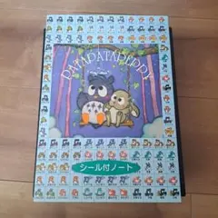 パタパタペッピー　ノート　シール付き　サンリオ　平成レトロ