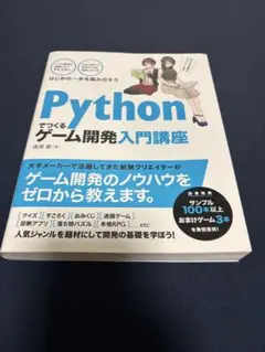 Item thumbnail for item 8ba6dfef-1979-4efc-b0b1-fb8712f3a61a