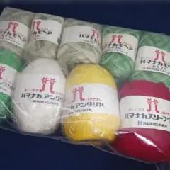 ハマナカ 　毛糸セット 　9玉 まとめ売り