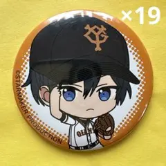 あんスタ×GIANTS Trickstar 氷鷹北斗 缶バッジ