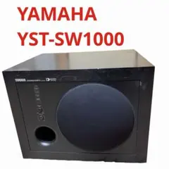 Yamaha YST-SW1000 スーパーボックス Yamaha YST-SW1000 スーパーボックス Yamaha YST-SW1000 スーパー
