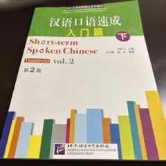 Item thumbnail for item e4cdf46b-c5b1-4a97-a711-54f3cebfea2c