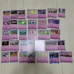 ポケモンカード まとめ売り 超タイプ 17枚セット - メルカリ