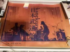 Item thumbnail for item 1d15d2a8-5847-486d-9748-8721f3639115