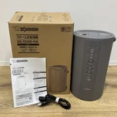 2026年最新】EE-DD50 haの人気アイテム - メルカリ