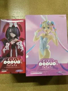 POPUP PARADE あめちゃん 超絶最かわてんしちゃん バニーver L