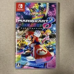 マリオカート8 デラックス