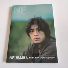 藤木直人　写真集・コンサートパンフレット・ビデオ　セット 藤木直人 写真集・コンサートパンフレット・ビデオ セット 2025