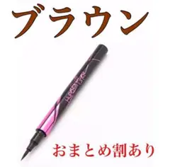 たん(´◡`๑)様 リクエスト 2点 まとめ商品