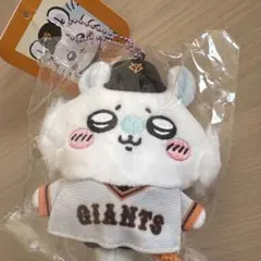 【ちいかわ】　巨人　マスコット　読売ジャイアンツ　Giants　野球　全８種 読売ジャイアンツ×ちいかわ コラボレーション 2024年8月20日 - YouTube