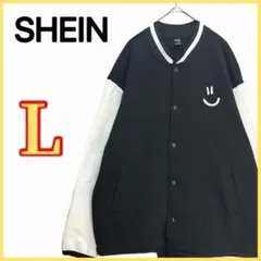 【SHEIN】 スタジャン ブルゾン スマイル フルボタン カジュアル 裏起毛