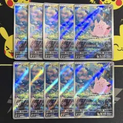 2026年最新】ピッピの人気アイテム - メルカリ