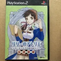 リリーのアトリエ プラス ザールブルグの錬金術士3 ※取説なし