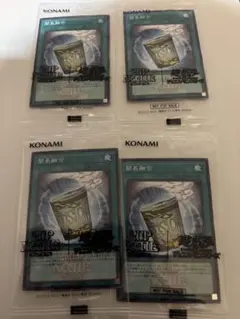 遊戯王OCG カップヌードル コラボ 簡易融合 4枚 インスタント
