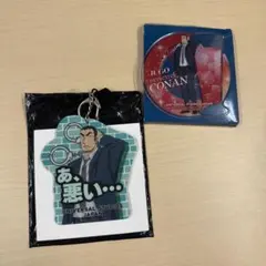横溝重吾　アクリルコースター　コレクタブルキーチェーン　セット