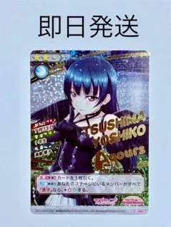 ヴァイスシュヴァルツ　ラブライブサンシャイン　　　Aqours　沼津　PRカード カードリスト ｜ ヴァイスシュヴァルツ｜Weiβ Schwarz