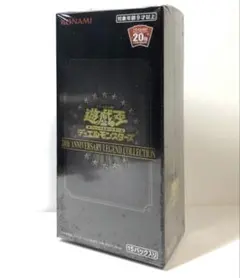 2026年最新】遊戯王 20th anniversary legend 未開封の人気アイテム