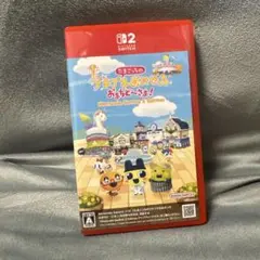 たまごっちのプチプチおみせっち おまちど〜さま！ Switch2 Edition