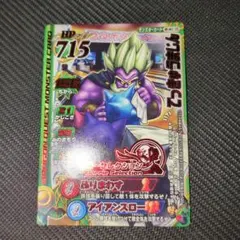 2025年最新】てっきゅうまじんの人気アイテム - メルカリ