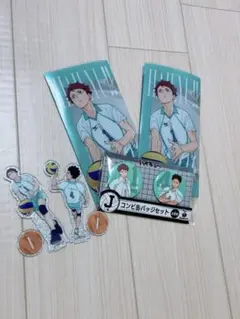 ハイキュー 及川徹 岩泉一 セット まとめ売り