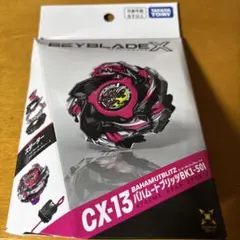 ベイブレード᙭ CX-13 バハムートブリッツ BK1-50I ベイコード未使用