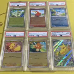 2025年最新】夏ポケカ psa10 連番の人気アイテム - メルカリ