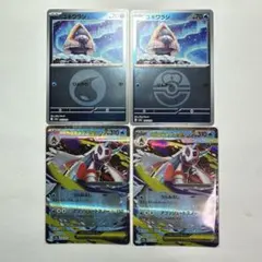 メガユキメノコex 進化ライン