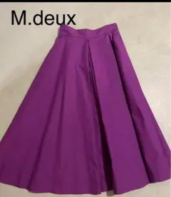 【最終値下げ】エムドゥ☆ミディ丈スカート