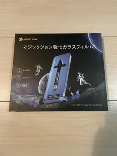 MAGIC JOHN iPhone 12/12 Pro 強化ガラスフィルム 1枚