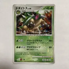 G ドダイトス　LV.48 1edition 2008 ポケモンカードのサムネイル