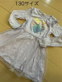 130サイズ 薄紫の長袖チュールワンピース