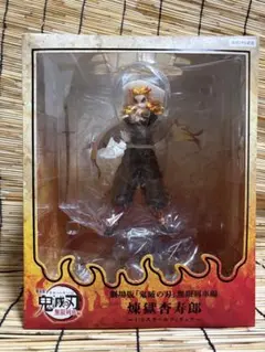 【未開封品】鬼滅の刃 無限列車編 煉獄杏寿郎 1/8スケールフィギュア アニプレのサムネイル