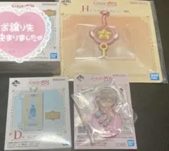 一番くじ　カードキャプターさくら　3点セット