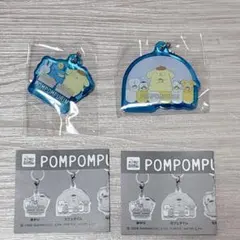 ポムポムプリン ぼくの一日 クリアチャーム 30thめじるし　水やり　カフェ