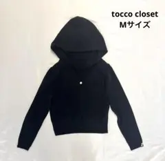 【tocco closet】レディース パーカーカーディガン ブラック Mサイズ