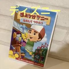 2026年最新】おたすけマニーの人気アイテム - メルカリ