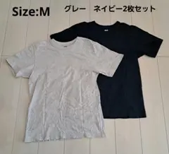 歩く様 リクエスト 2点 まとめ商品