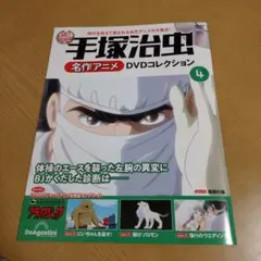 ブラックジャック OVA ピノコ セル画 動画 手塚治虫 出崎統 - メルカリ