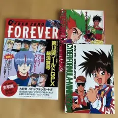 新世紀GPXサイバーフォーミュラ トレーディングカード8枚セット‼️⑤