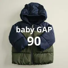 baby GAP：くま耳フード付きダウン