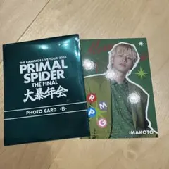 THE RAMPAGE ランペ　大暴年会 トレカ 長谷川慎