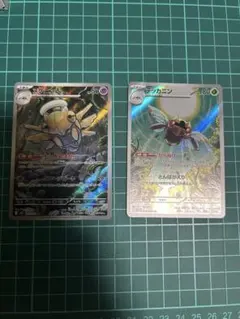 ポケモンカード　テッカニン　ヌケニン　AR セットのサムネイル