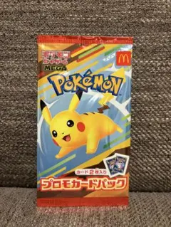マクドポケモンカードパック ピカチュウ 7パック ポケモン×マクドナルドがコラボ】ピカチュウプロモカードなど
